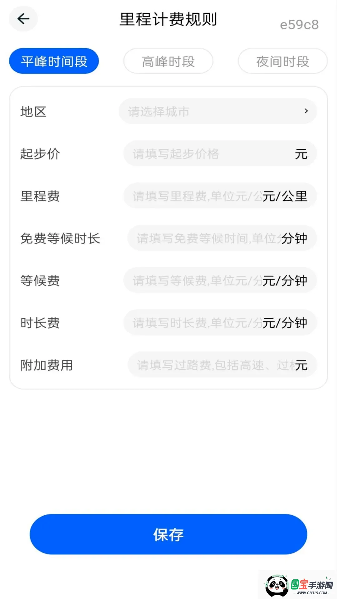 ˳���˾����ͼ0