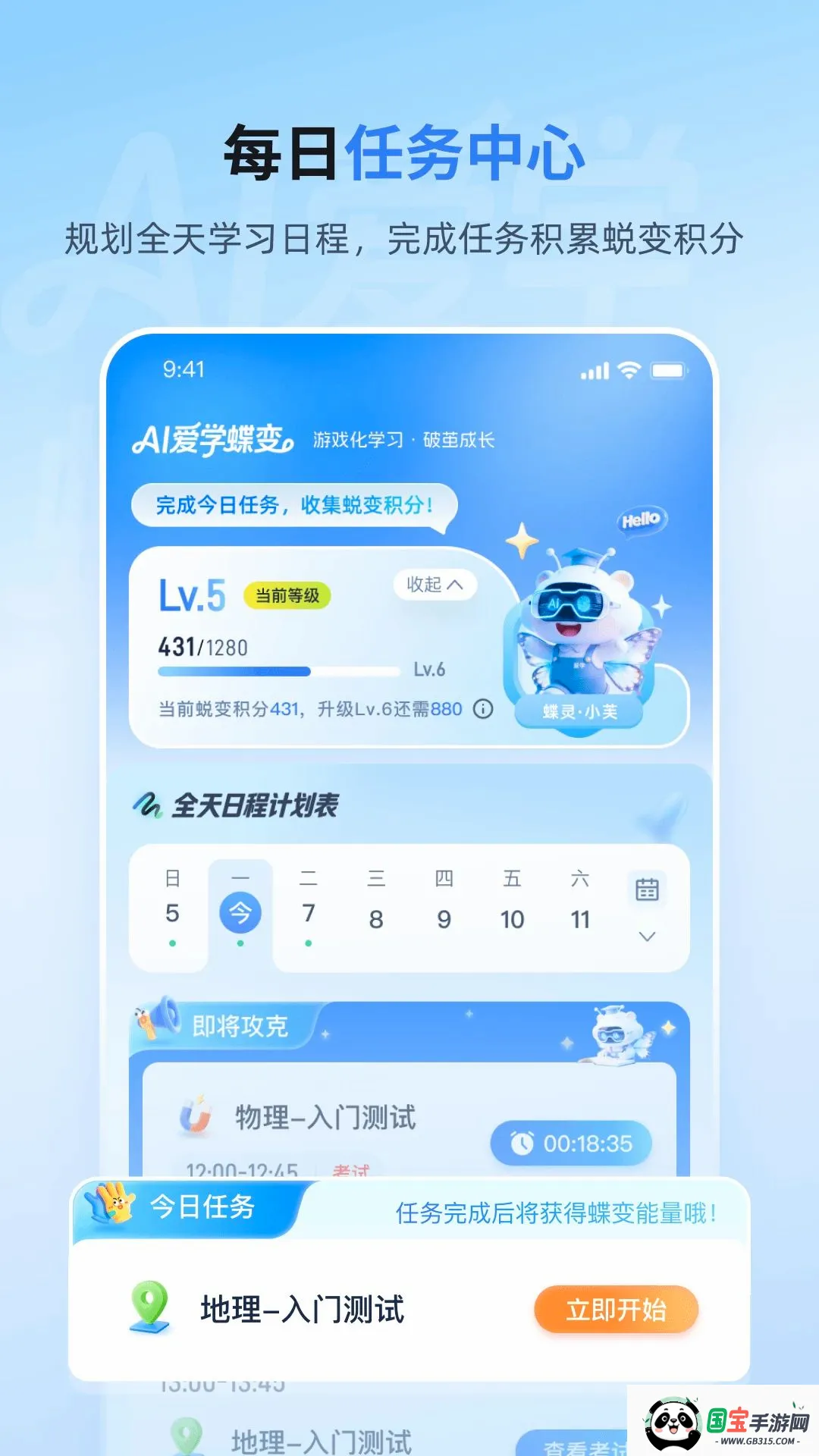 ��ѧ���������ֻ����ͼ3