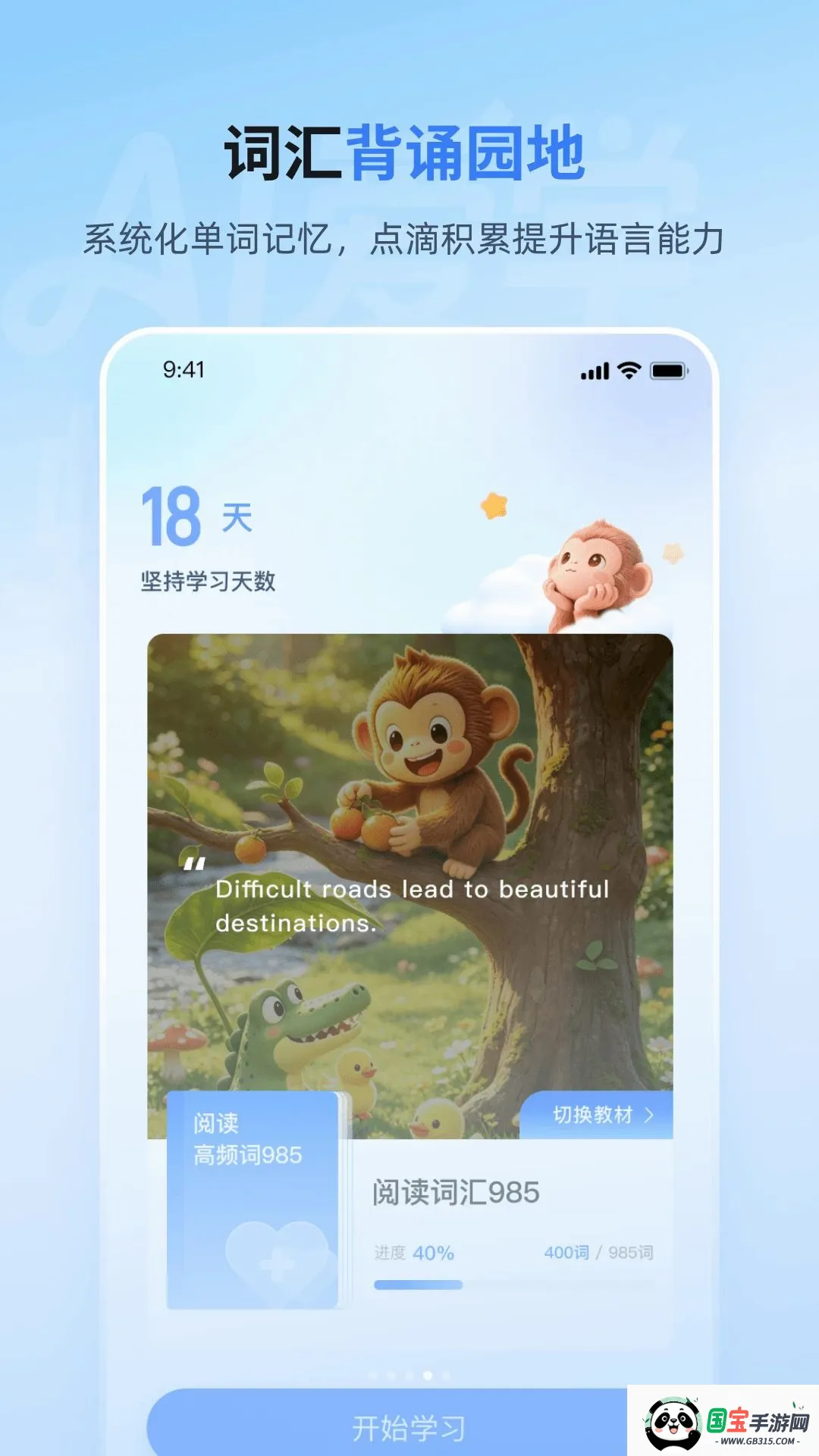 ��ѧ���������ֻ���