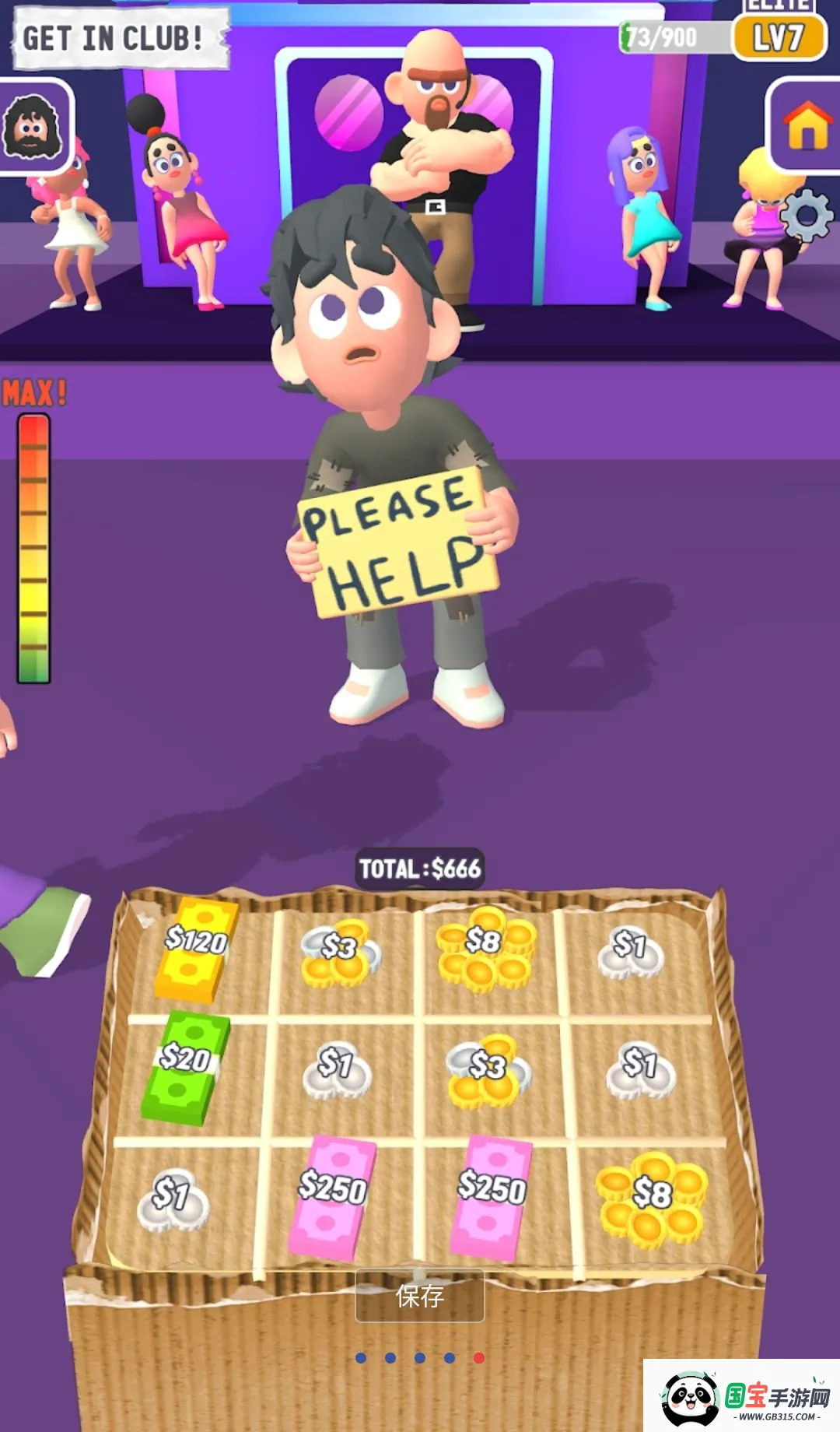 ���˽�ͷ���ϲ������ͼ2