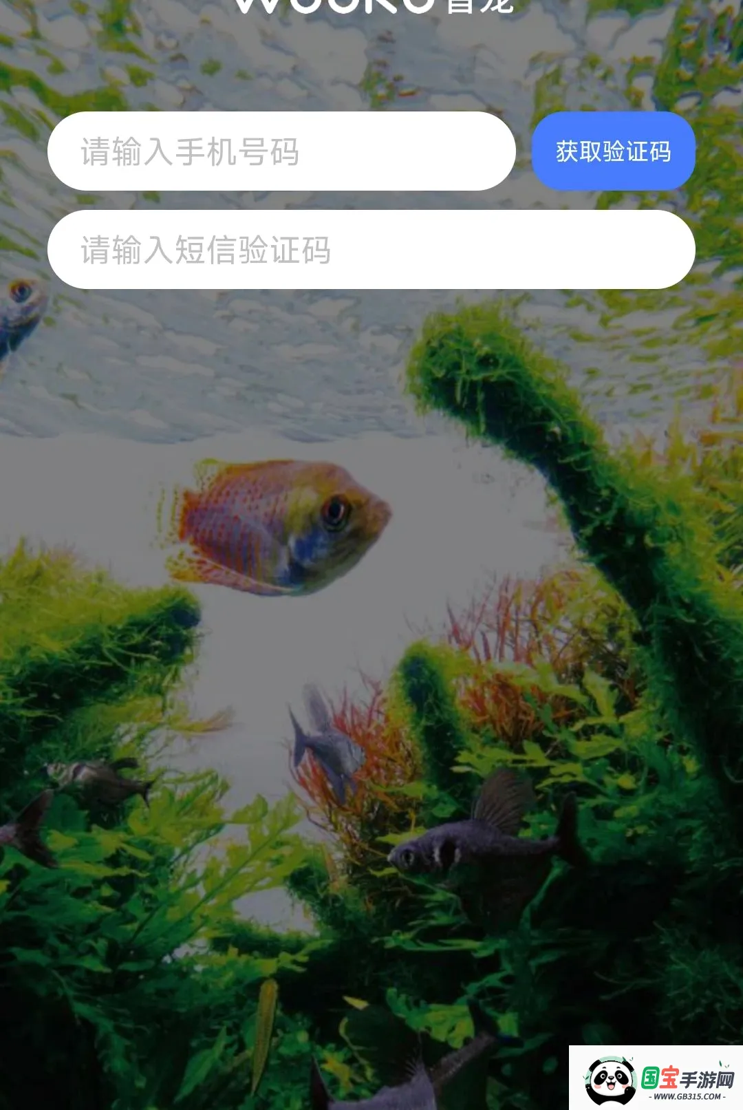 WOOKU�ǳ������ֻ���v1.0.29 ��׿���ͼ3