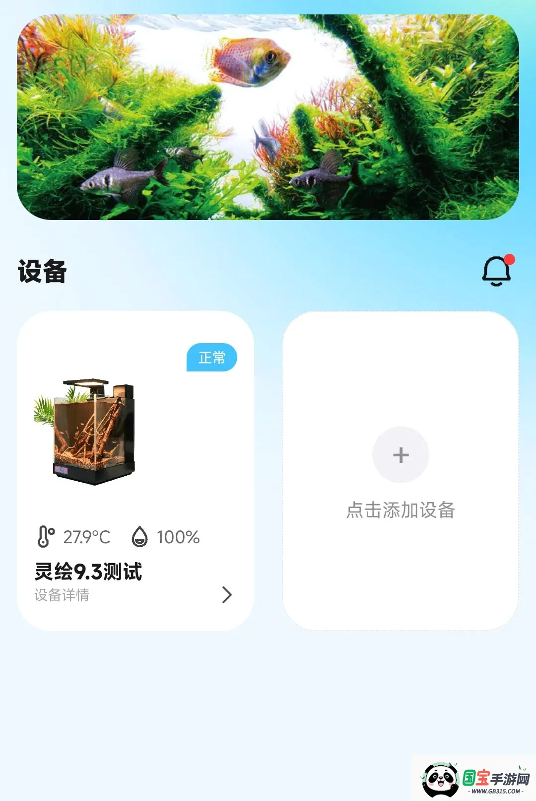 WOOKU�ǳ������ֻ���v1.0.29 ��׿���ͼ1