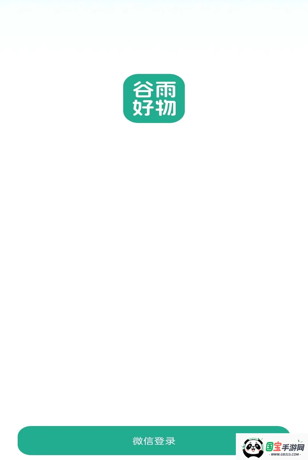 ������������ֻ���v26.09.14 �ֻ����ͼ2