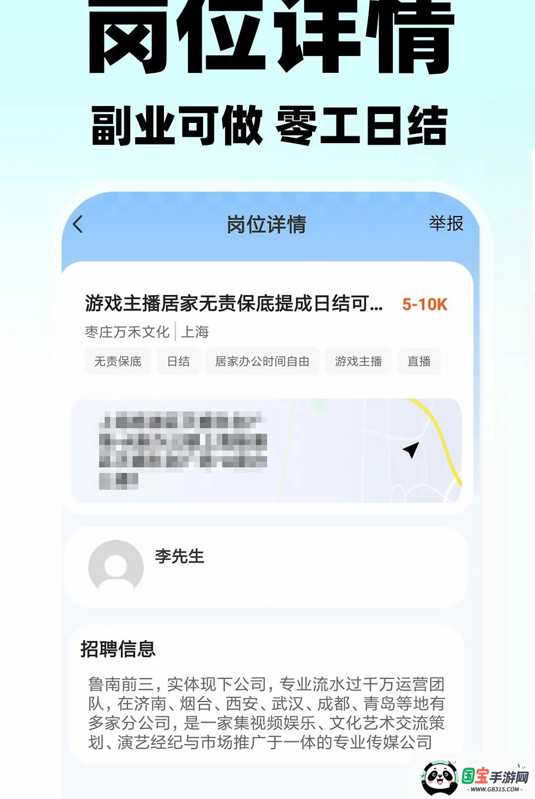 ������ʱ����Ƹv1.0.2 ��Ѱ��ͼ1
