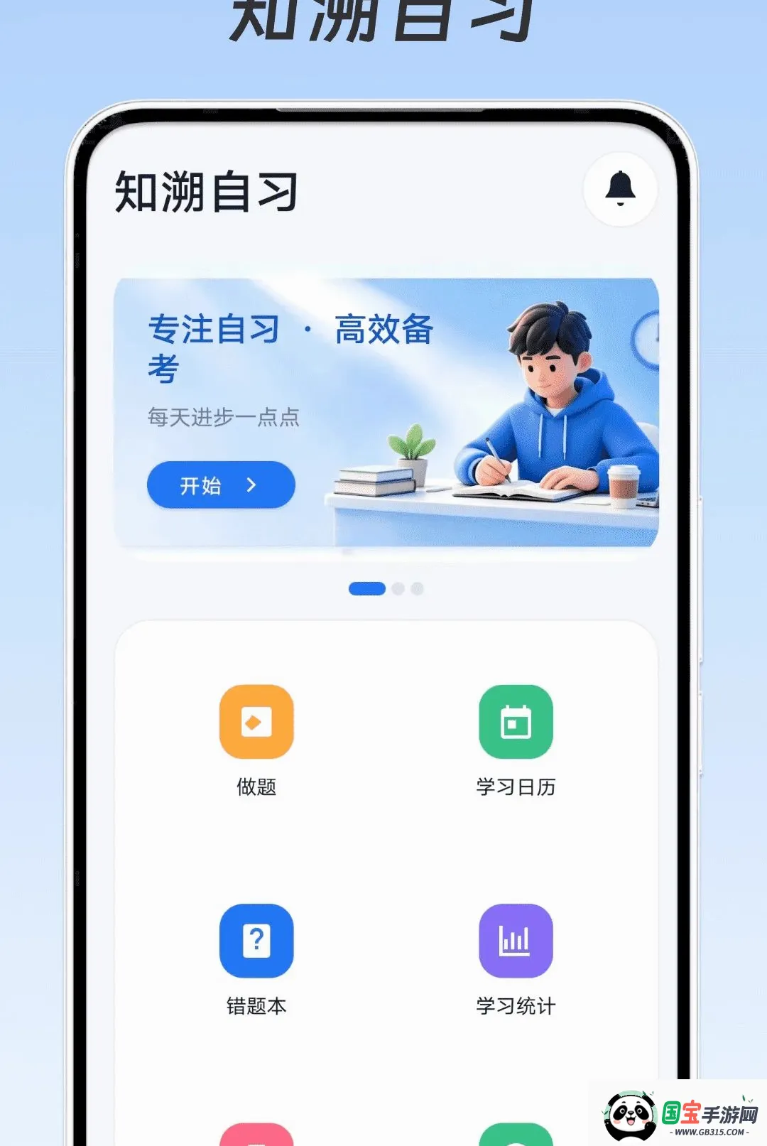 ֪����ϰ��ͼ2