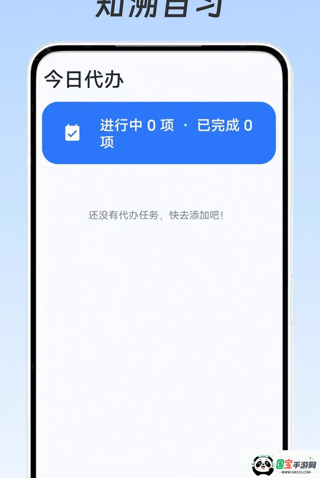 ֪����ϰ��ͼ3