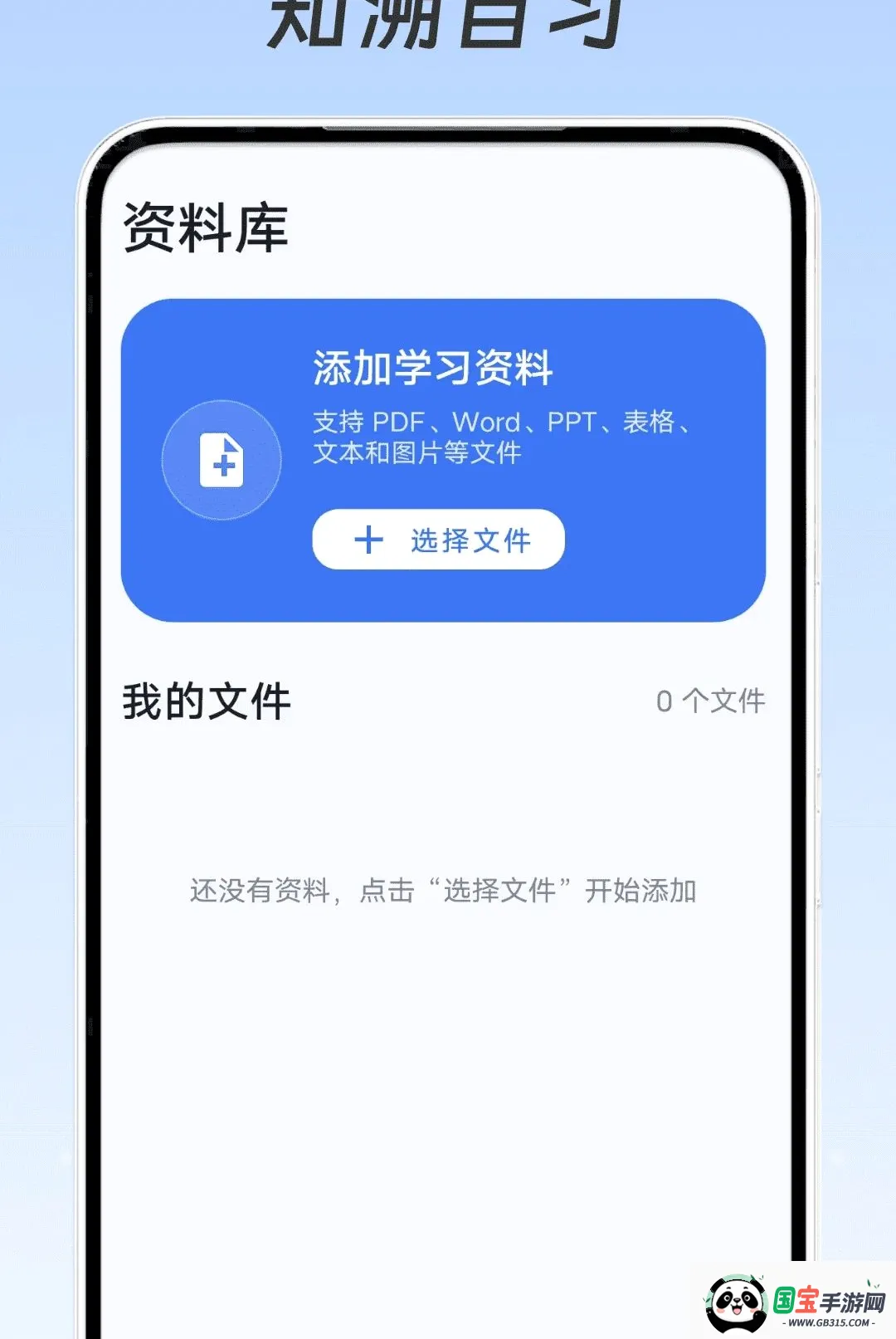 ֪����ϰ��ͼ1
