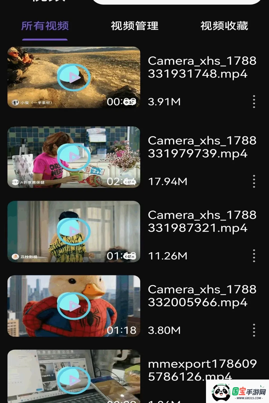 ��ѳ����Ƭ������2026���°汾��ͼ1
