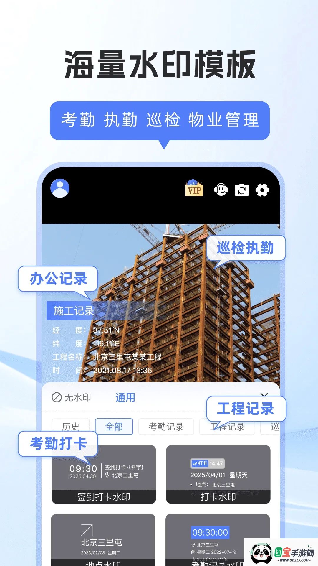 �޸Ĵ�ˮӡ��������ֻ����ͼ3