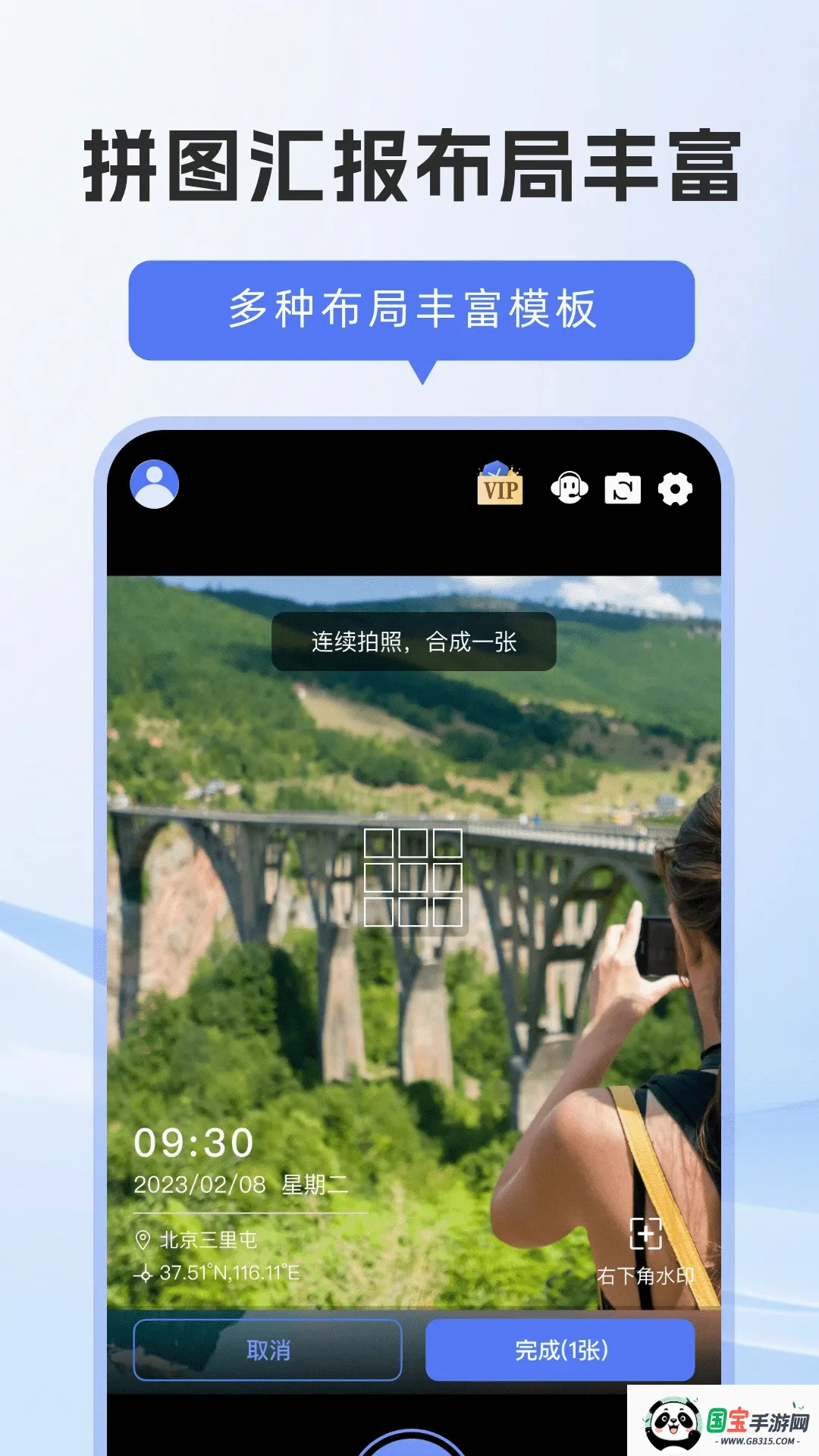 �޸Ĵ�ˮӡ��������ֻ����ͼ2