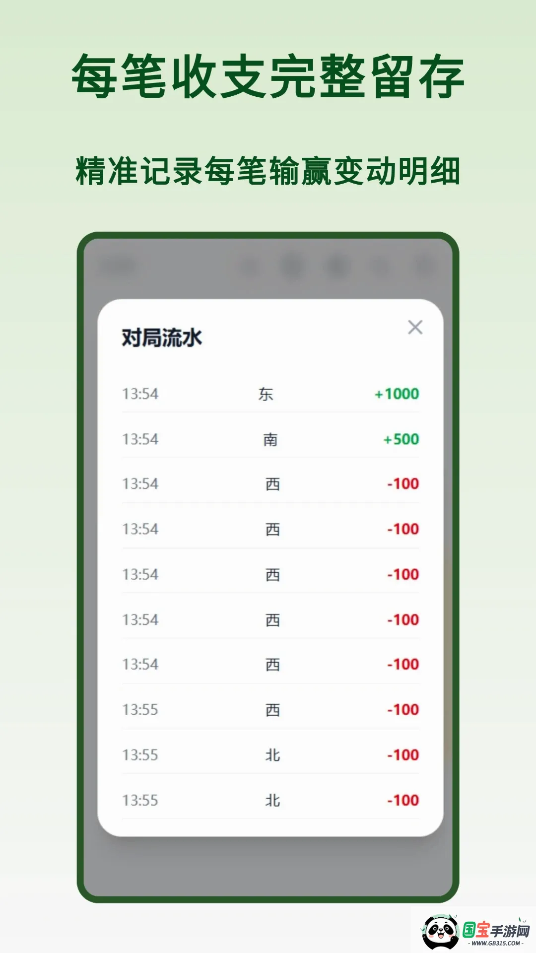 �齫������2026�ٷ����°汾��ͼ0