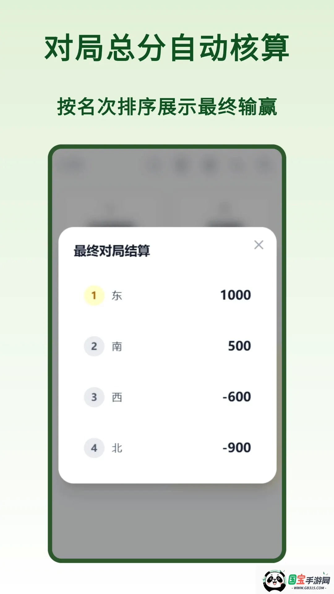 �齫������2026�ٷ����°汾��ͼ2