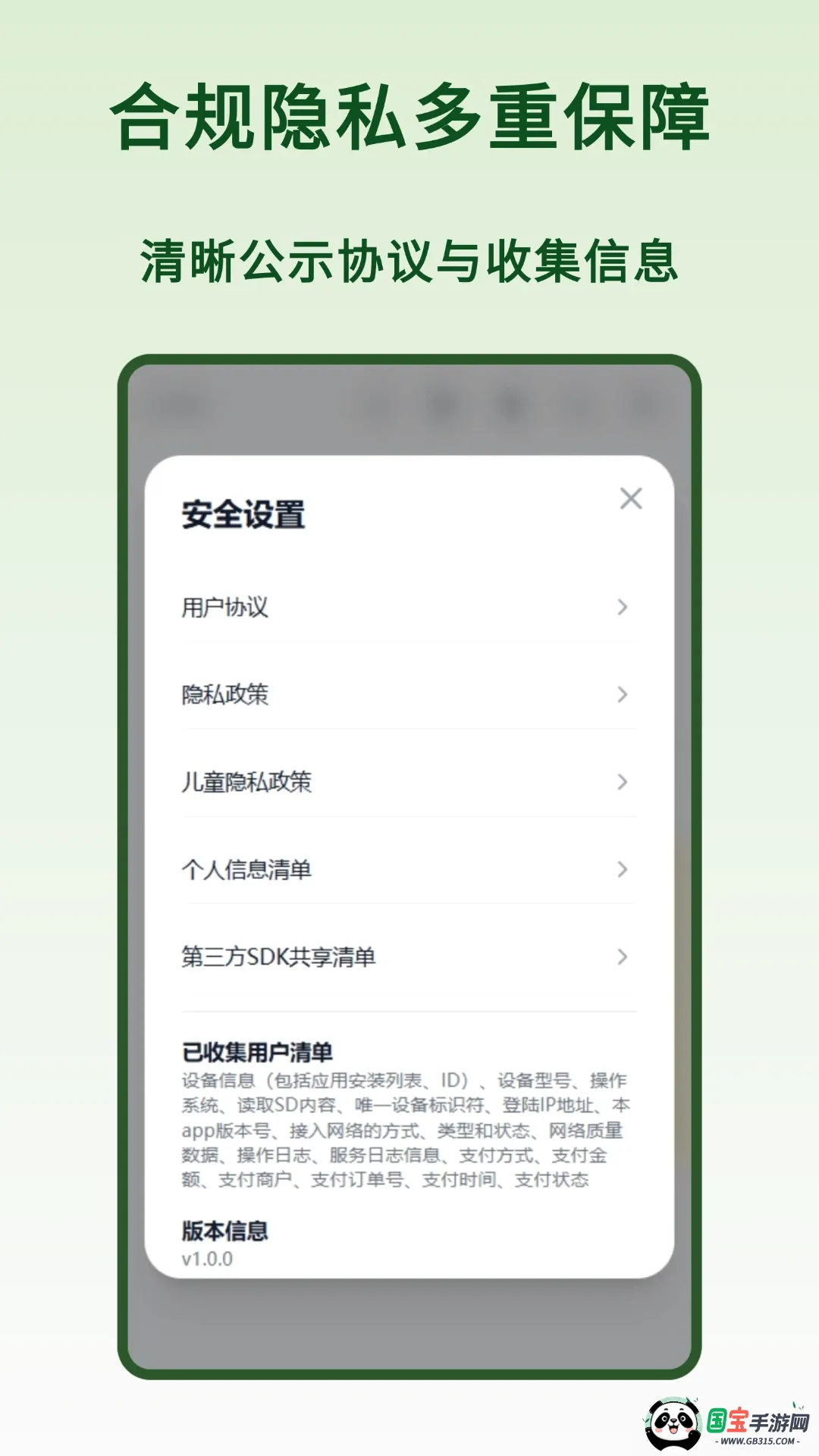 �齫������2026�ٷ����°汾��ͼ3