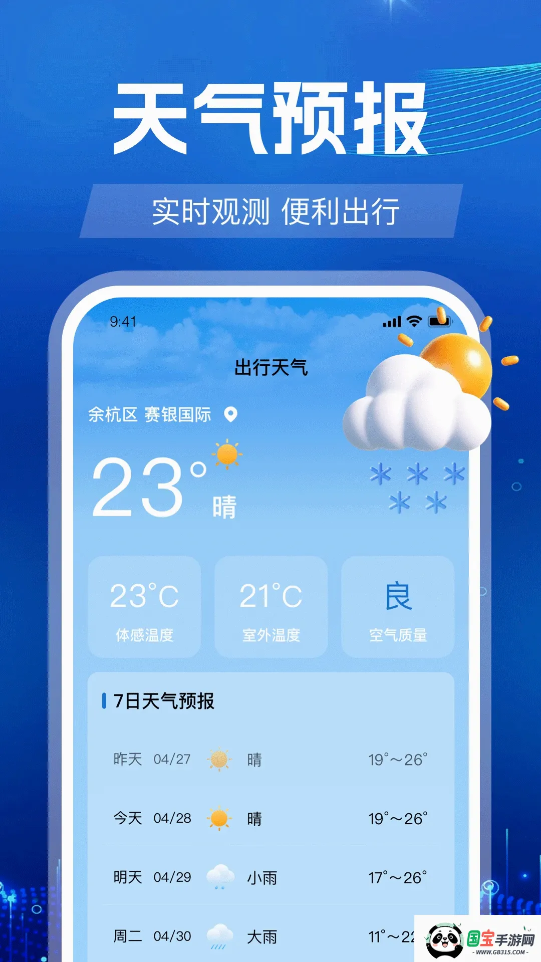 �𳵶�Ʊ����