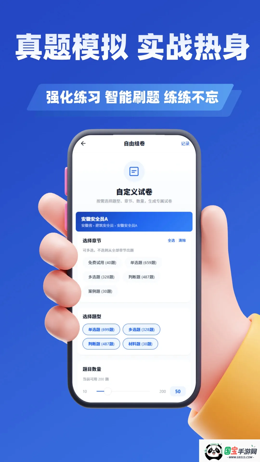 ���ز�����ʦ����ѧ֪���ͼ2