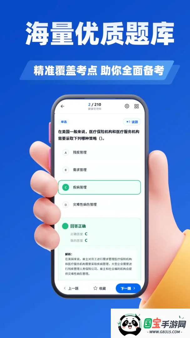 ���ز�����ʦ����ѧ֪���ͼ3