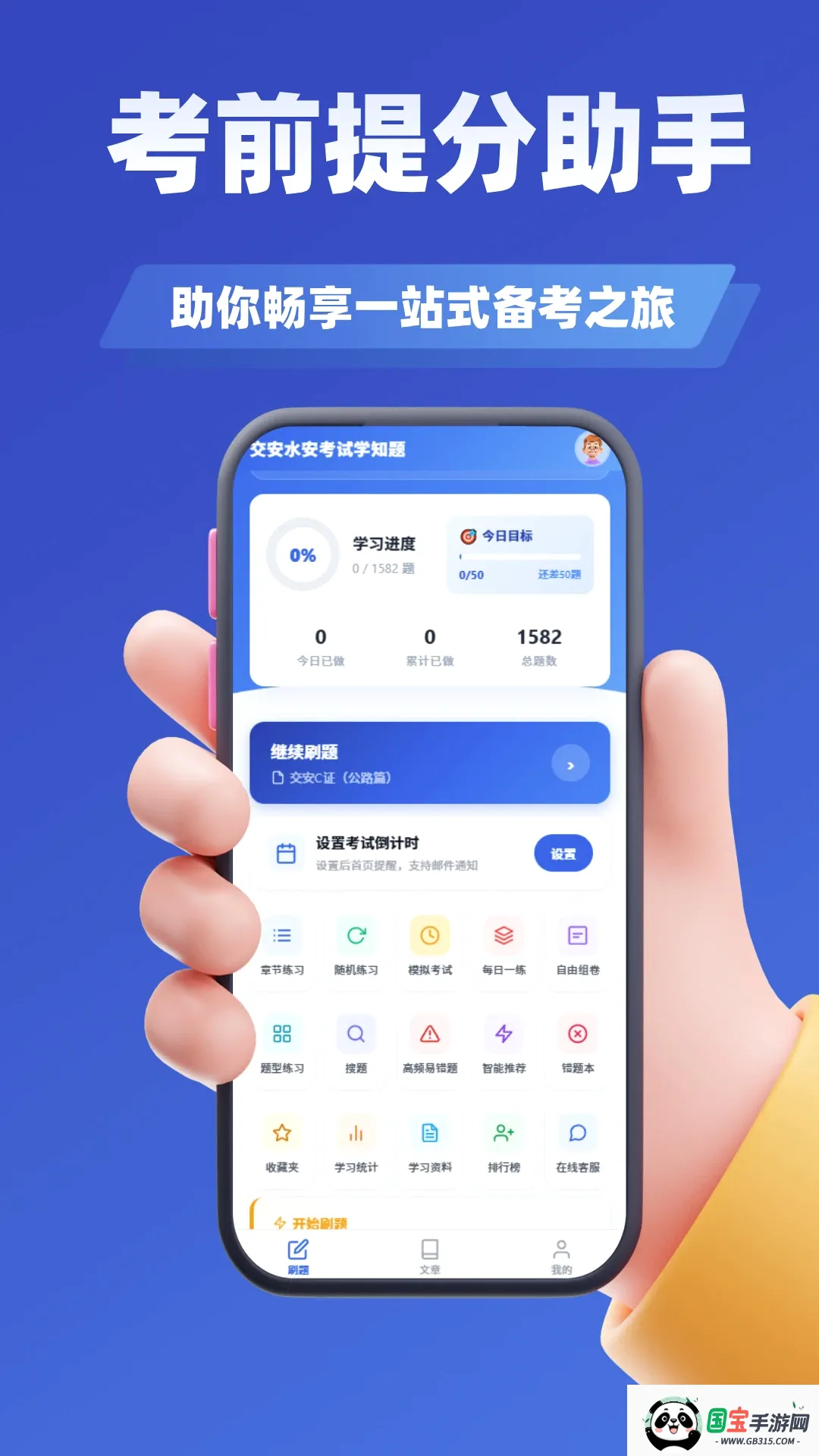 ���ز�����ʦ����ѧ֪���ͼ1