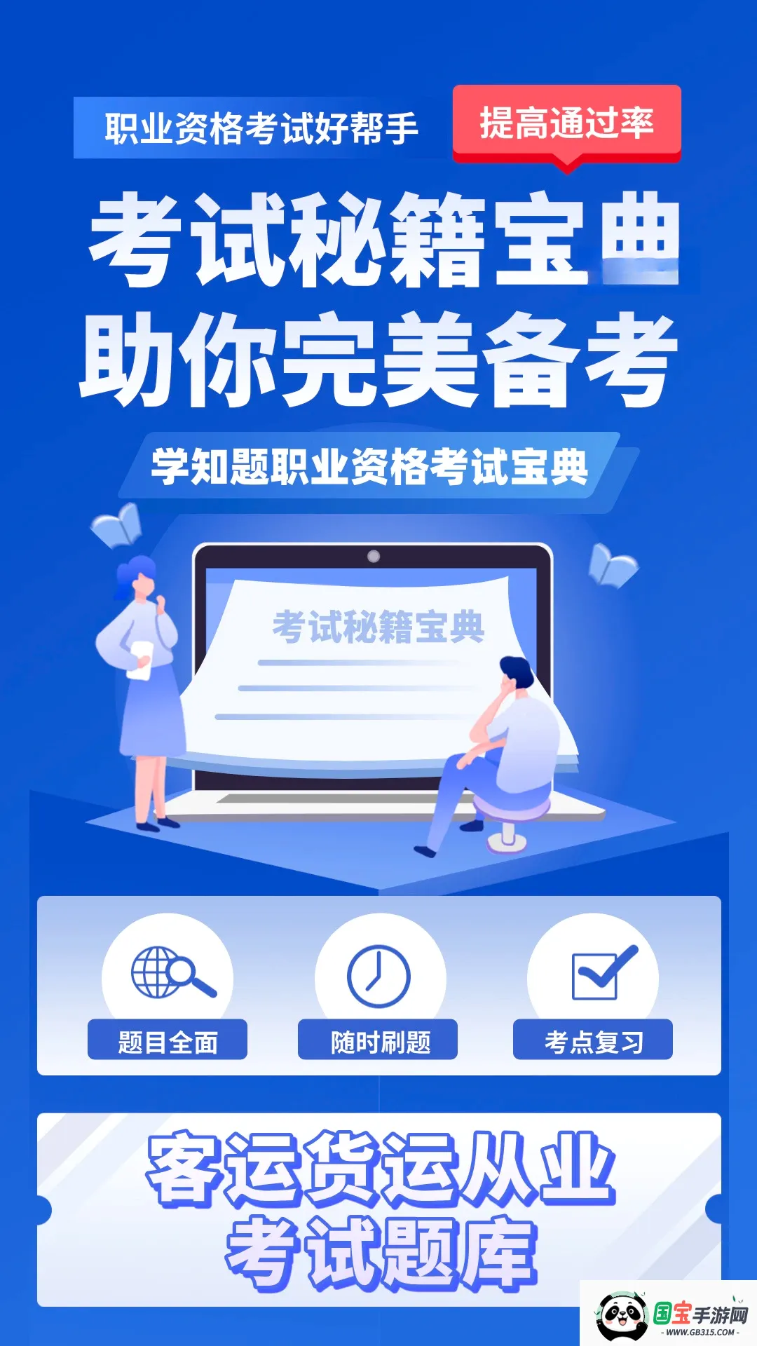 ���ز�����ʦ����ѧ֪���ͼ0