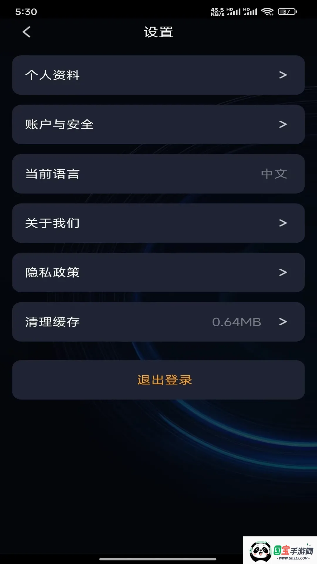 智好生活最新手机版截图2