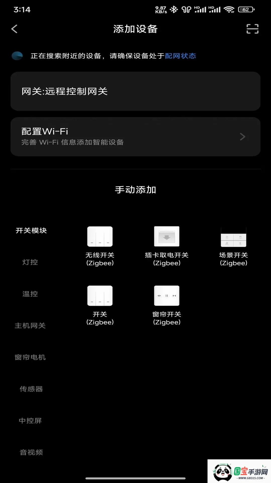智好生活最新手机版截图1