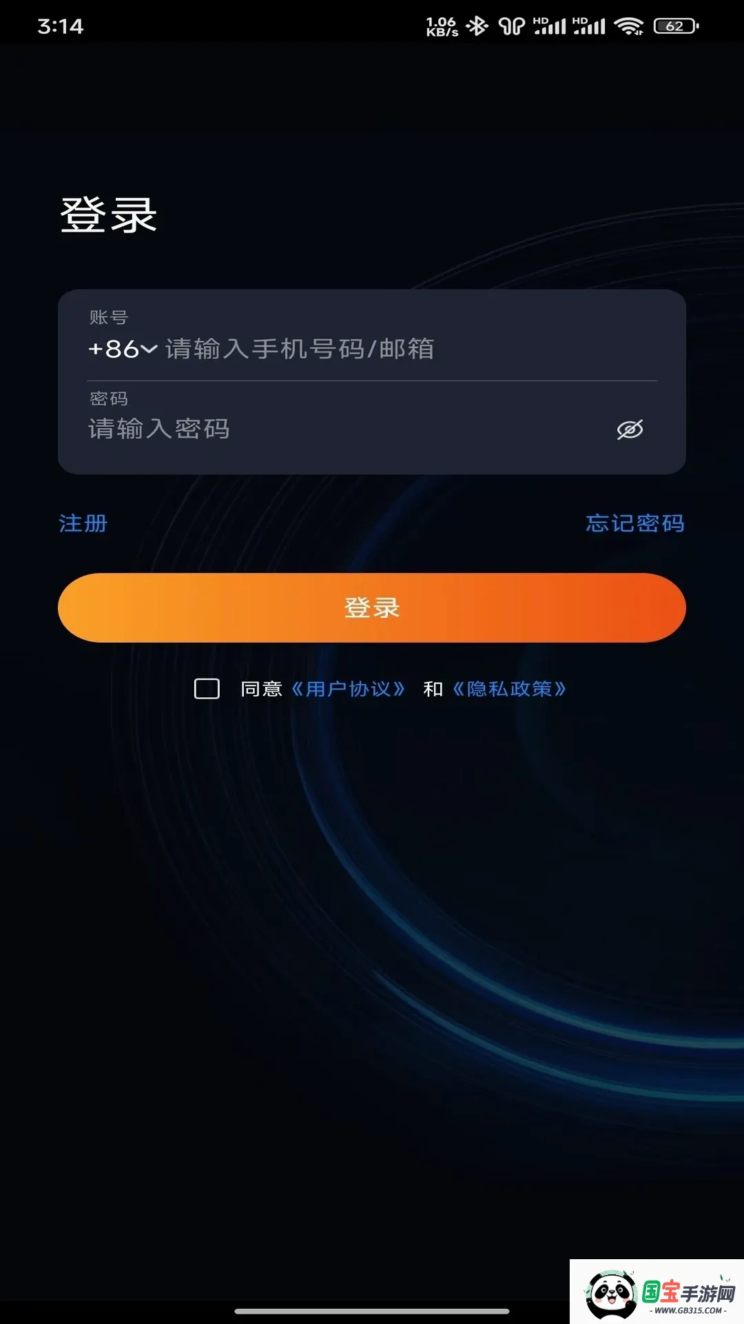 智好生活最新手机版 智好生活最新手机版