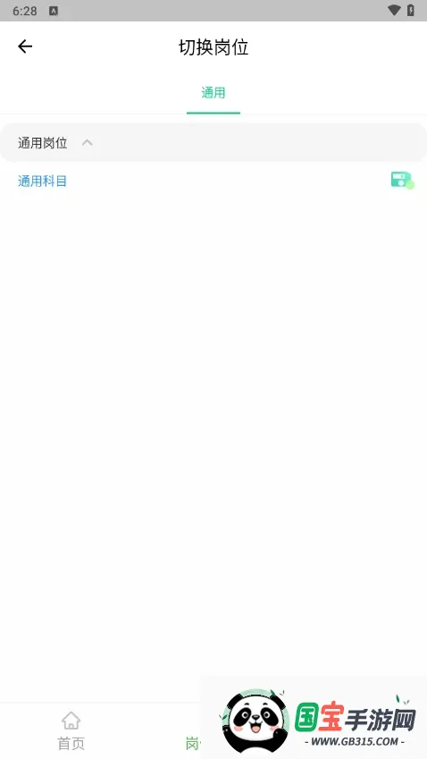 Ӧ��ѧϰ��ͼ2