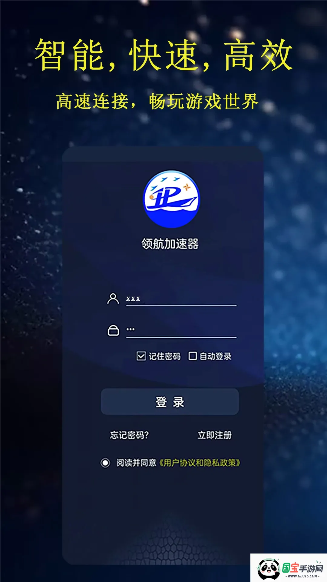 �캽������v2.1.10 ��׿���ͼ1