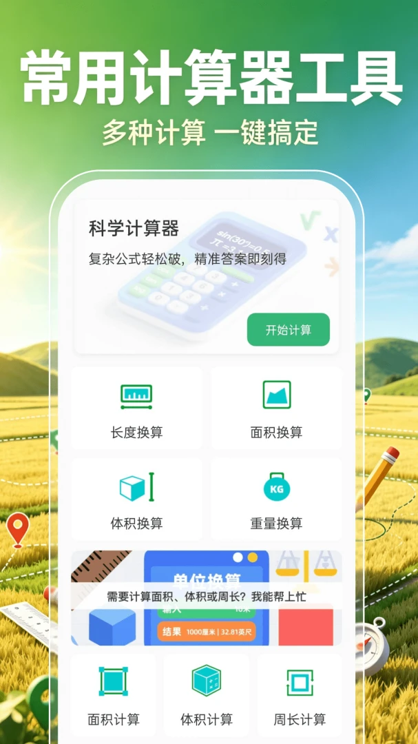��Ķ������v1.0.1 �ֻ����ͼ3