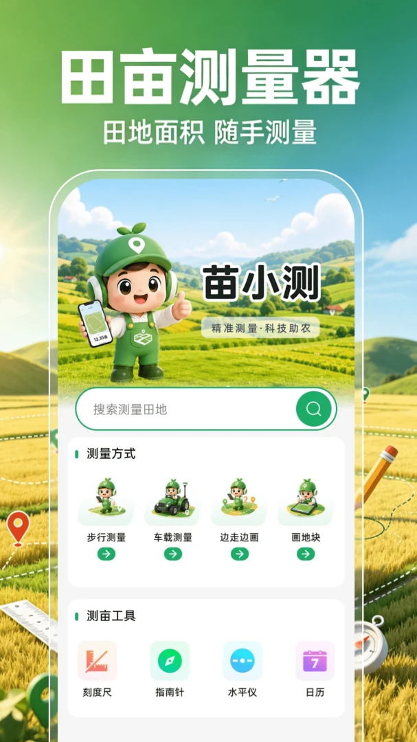 ��Ķ������v1.0.1 �ֻ����ͼ2