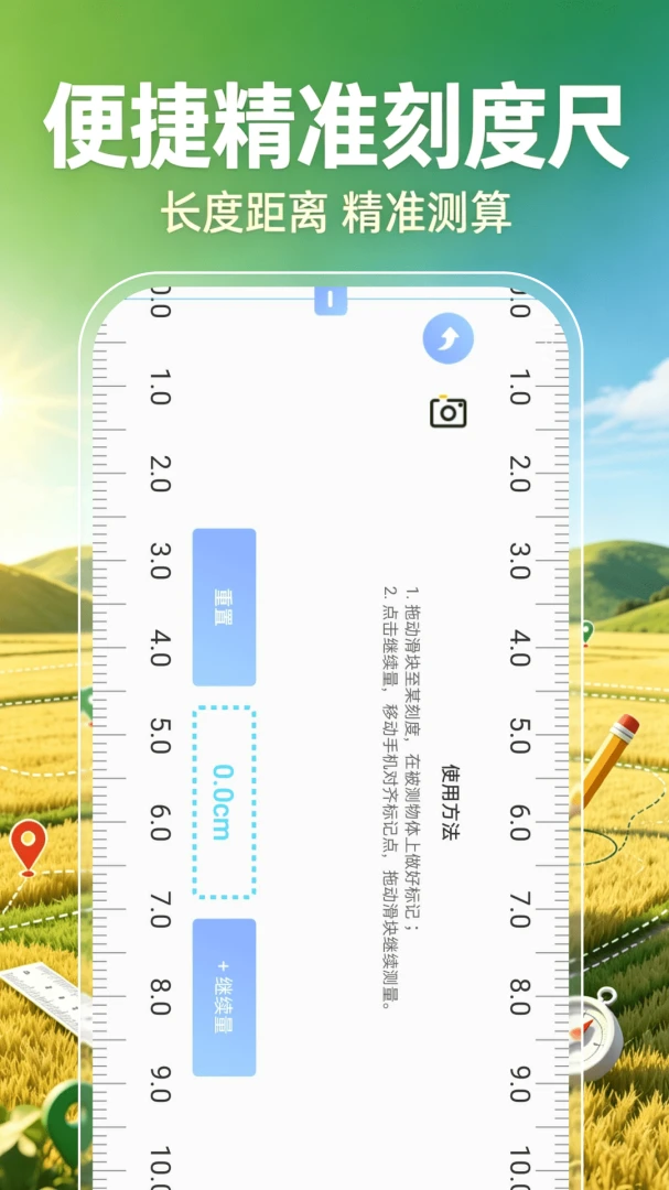 ��Ķ������v1.0.1 �ֻ����ͼ0