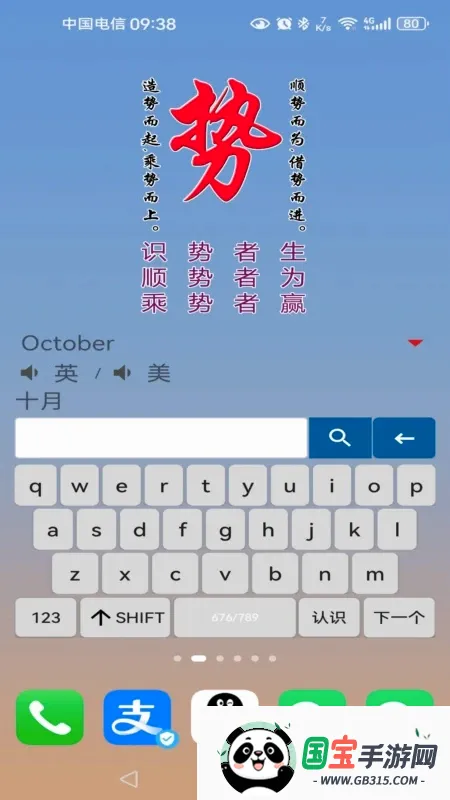 ��̩����С���v1.2 ��Ѱ��ͼ2