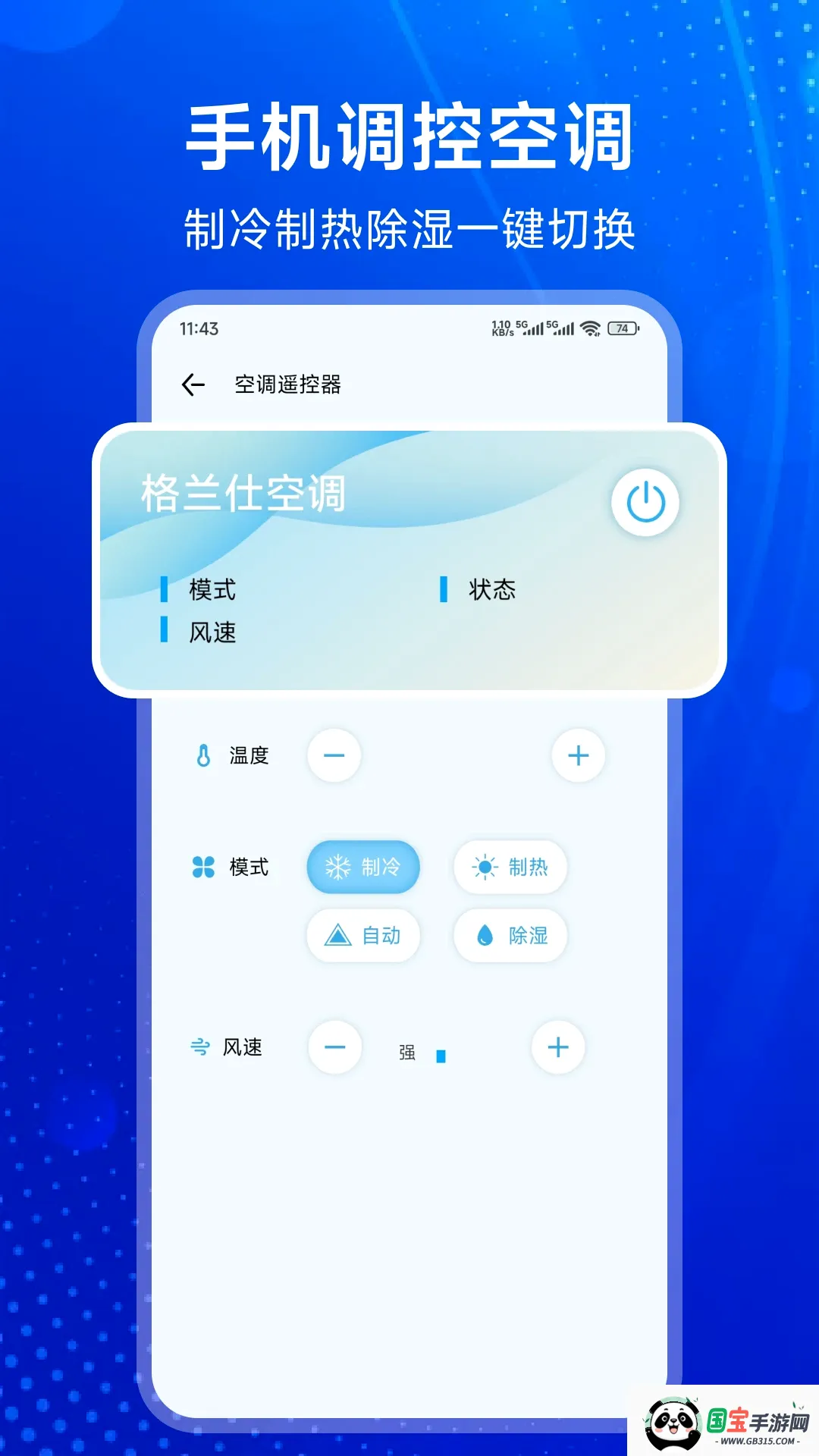 wifiͶ����ͼ3