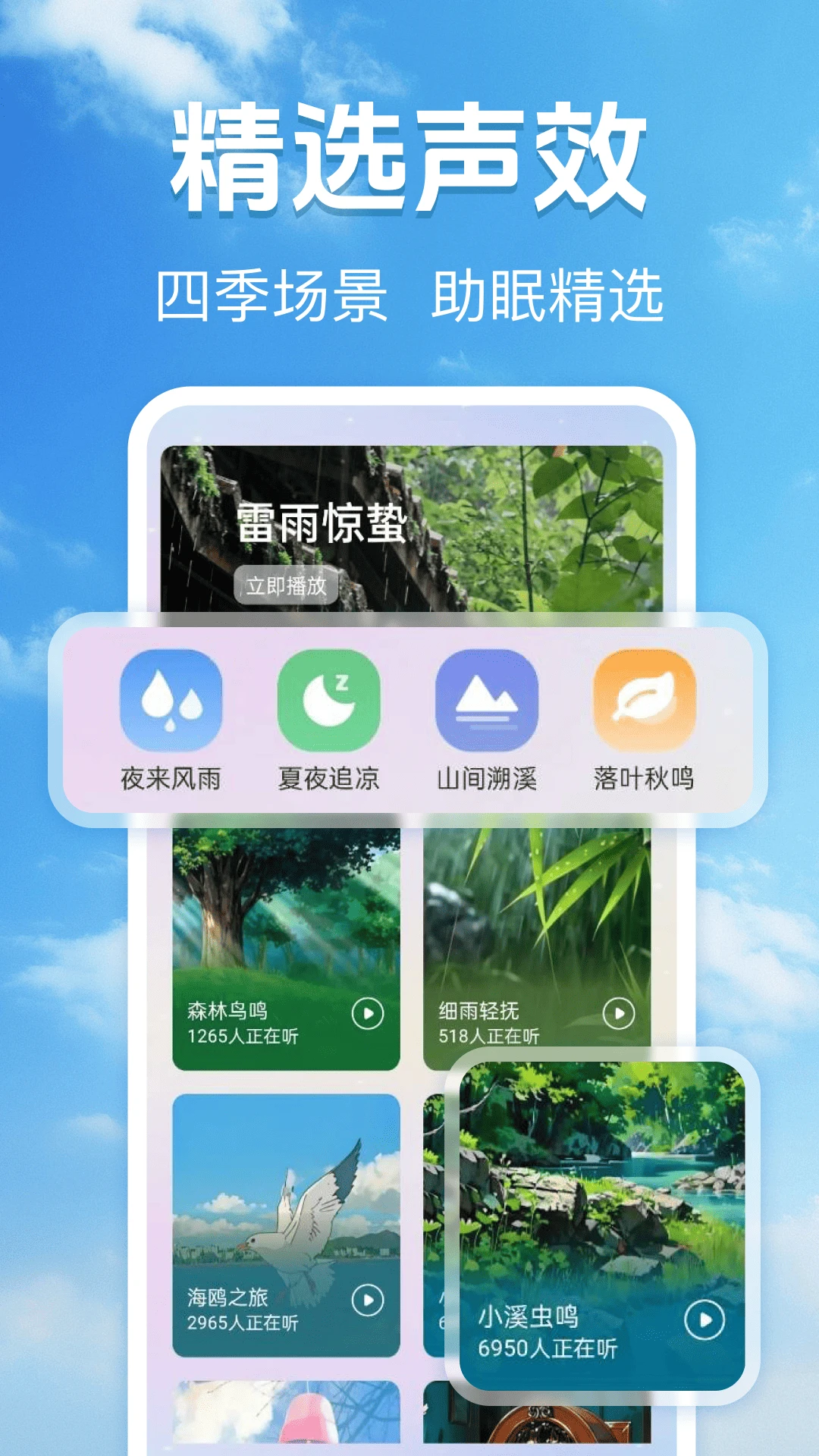 15日准确天气预报软件截图2