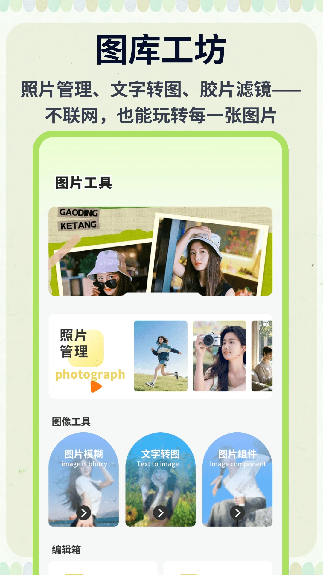 �ƶ�ħ��2026���°汾��ͼ1