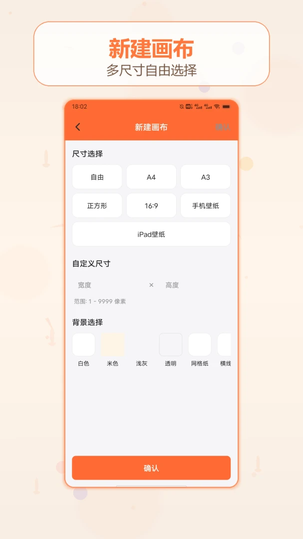 赵云来打钱日记最新手机版v1.2 安卓版截图0