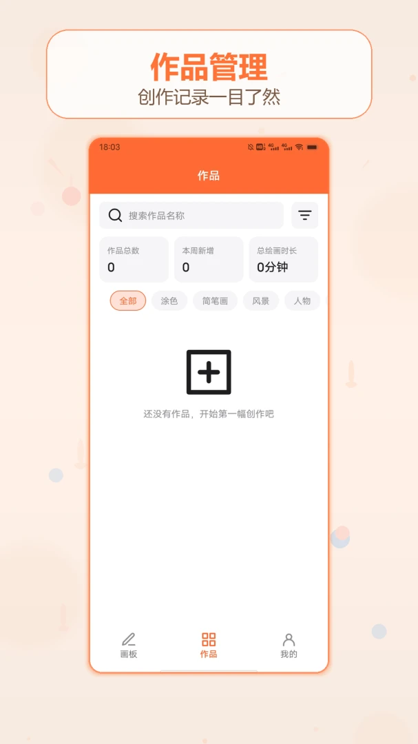 赵云来打钱日记最新手机版v1.2 安卓版截图1
