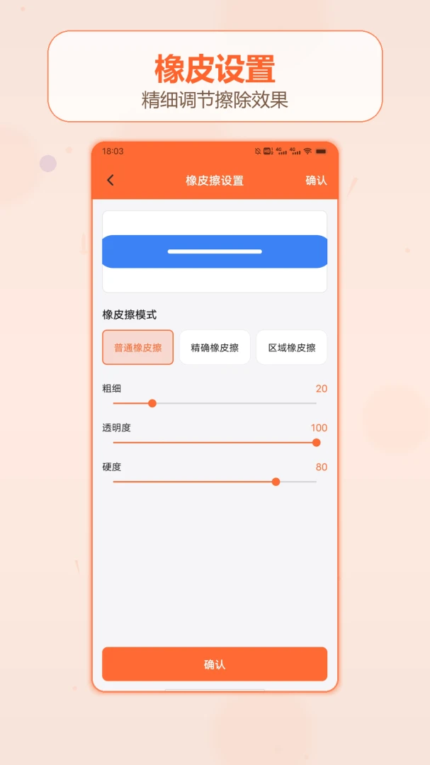 赵云来打钱日记最新手机版v1.2 安卓版截图2