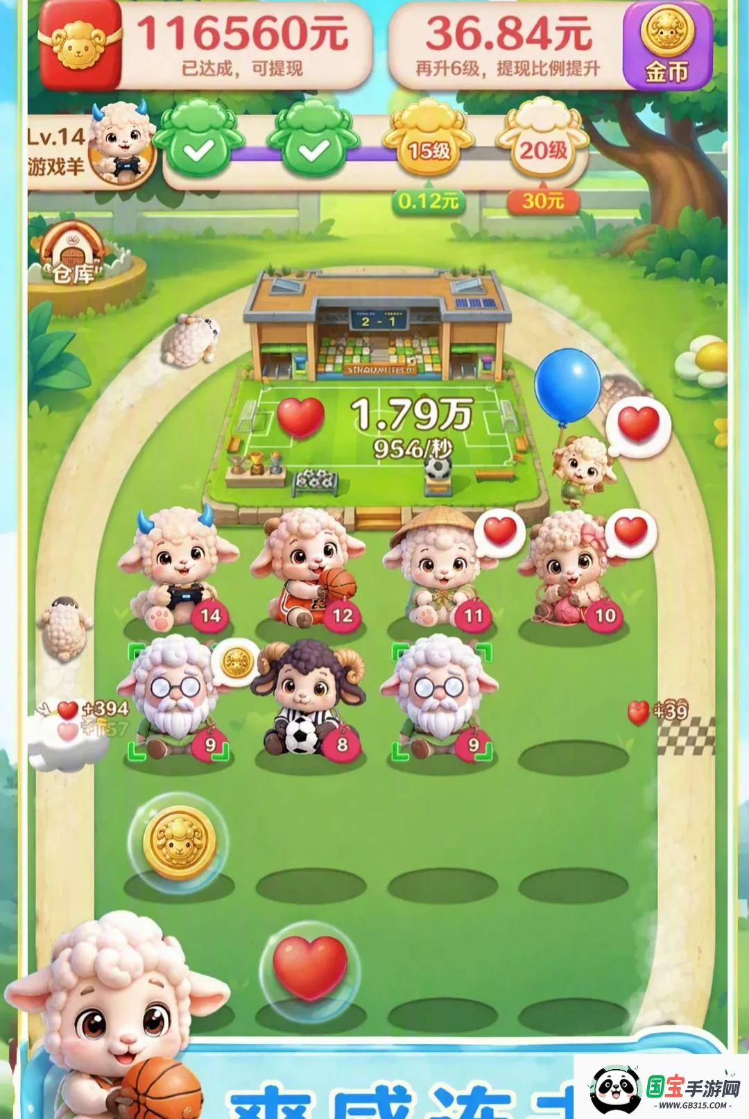 ����׸�v1.0.0.0 ��׿���ͼ1