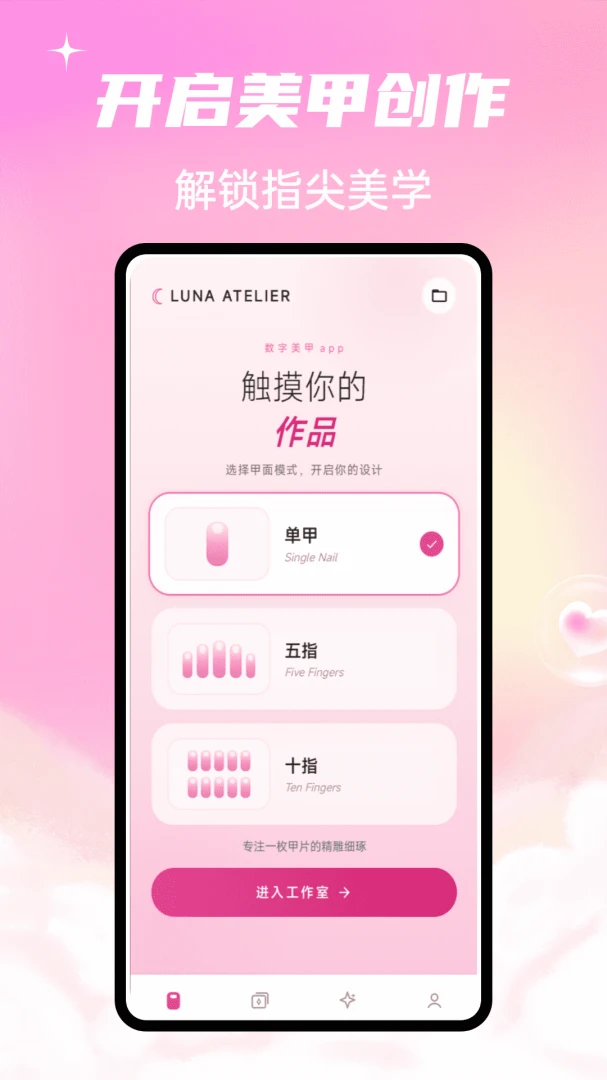 Luna����2026�ٷ����°汾��ͼ0