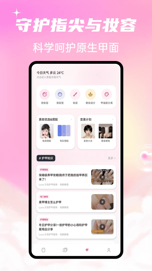 Luna����2026�ٷ����°汾��ͼ3