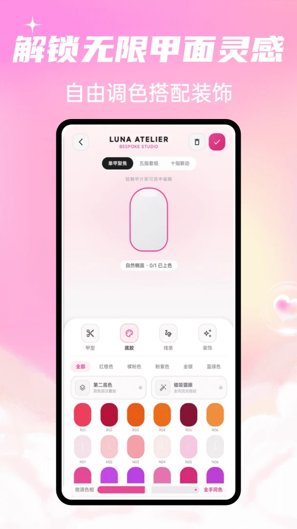 Luna����2026�ٷ����°汾��ͼ2