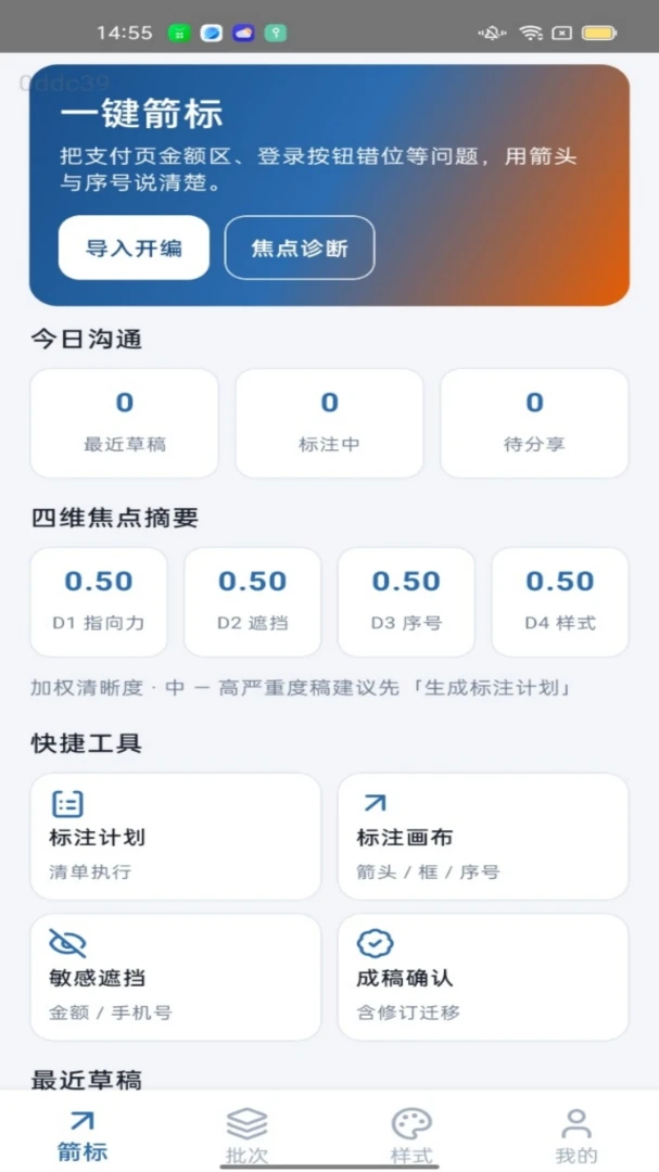 һ������APP�����ֻ����ͼ0