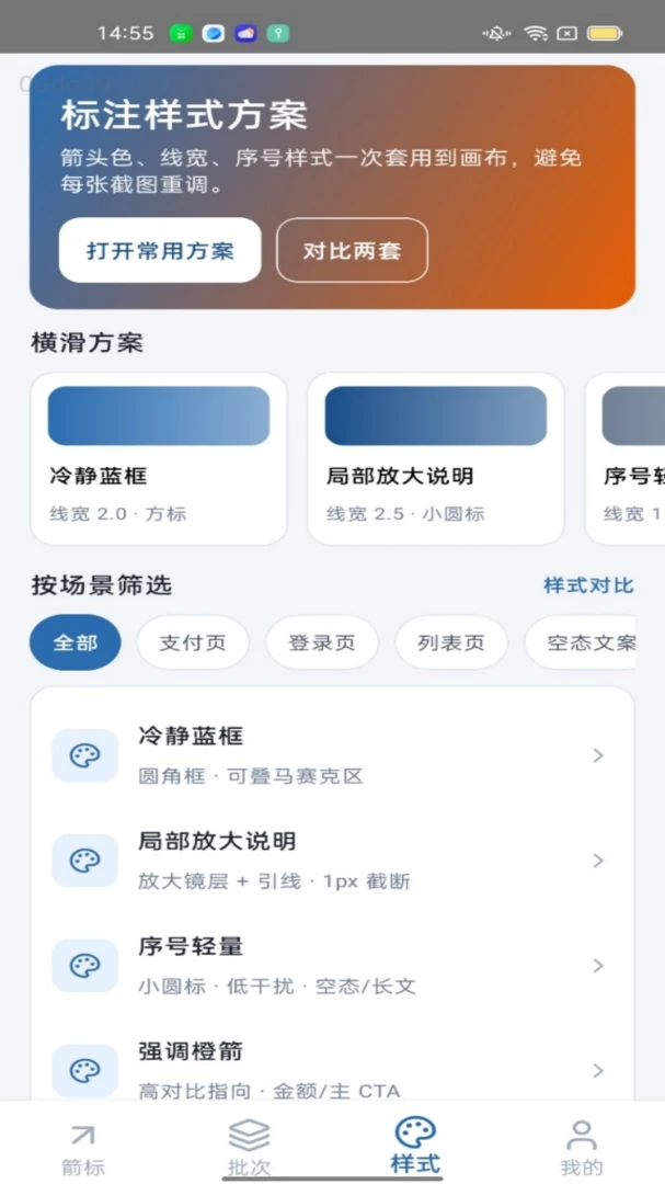 һ������APP�����ֻ����ͼ1