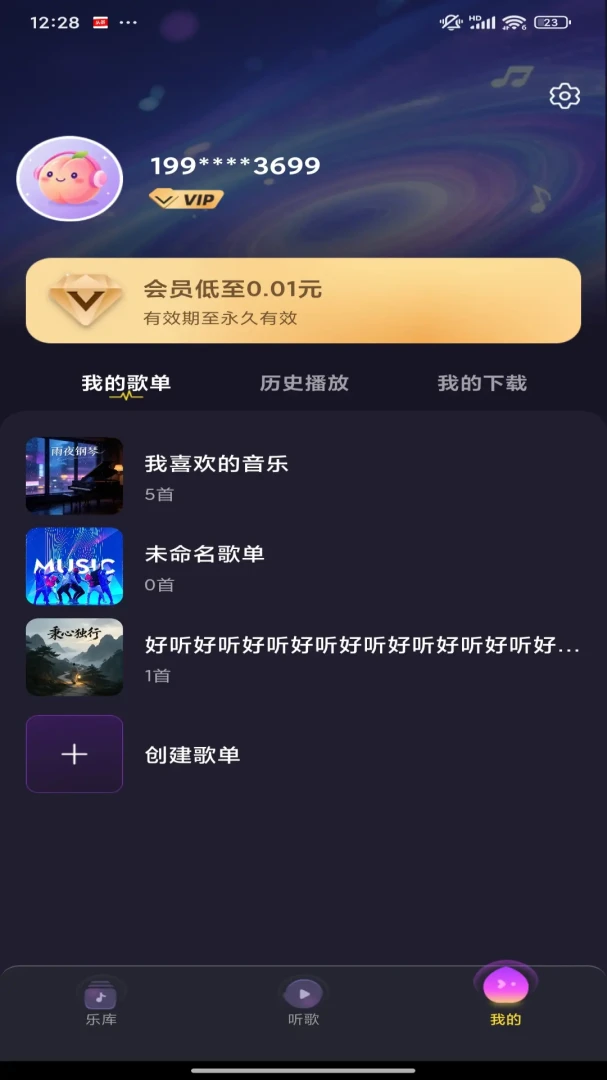 ��������v1.0.0 �ֻ����ͼ3
