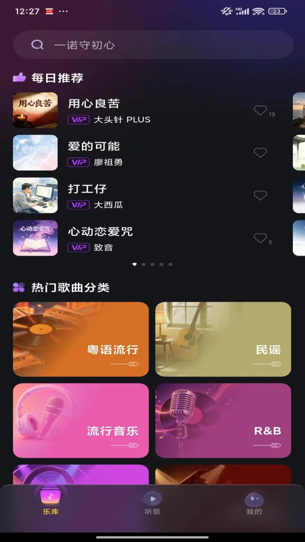 ��������v1.0.0 �ֻ����ͼ2