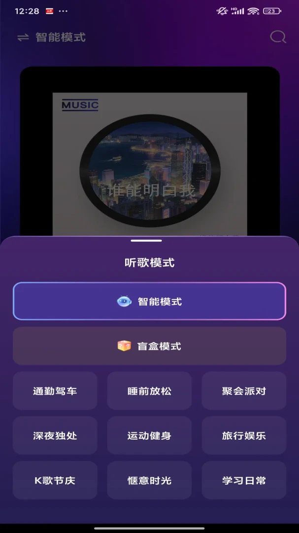 ��������v1.0.0 �ֻ����ͼ1