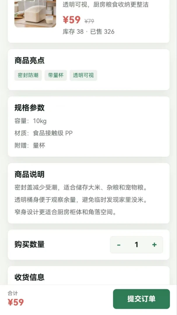 ��ϻ����APP2026�ٷ����°汾��ͼ0