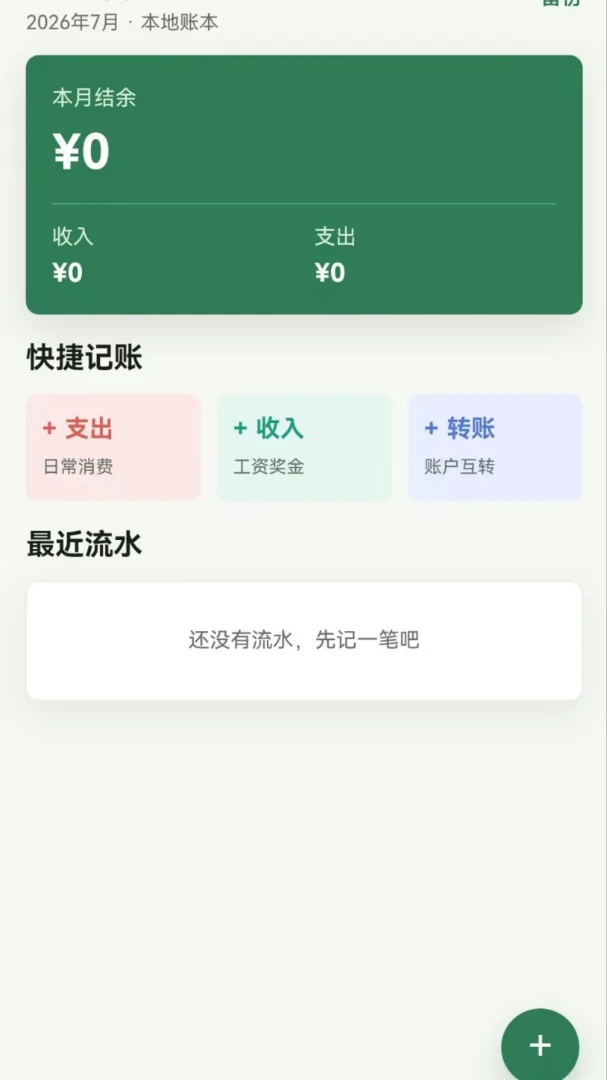 ��ϻ����APP2026�ٷ����°汾��ͼ2