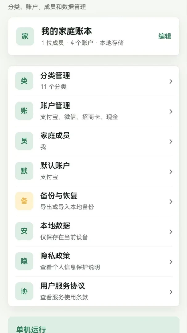 ��ϻ����APP2026�ٷ����°汾��ͼ3