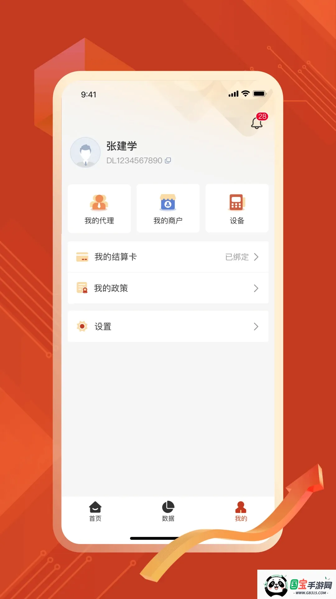 ��Ӯ���v2.0.0 ��Ѱ��ͼ1